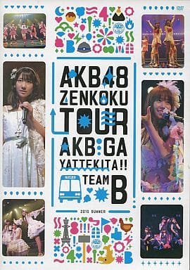 駿河屋 -<中古>AKB48 / AKBがやって来た!! 2010 SUMMER(TEAM：B)（音楽）