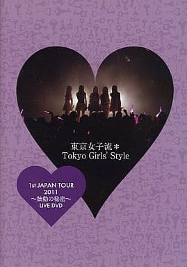 駿河屋 -<中古>東京女子流(Tokyo Girls'Style) / 1st JAPAN TOUR 2011