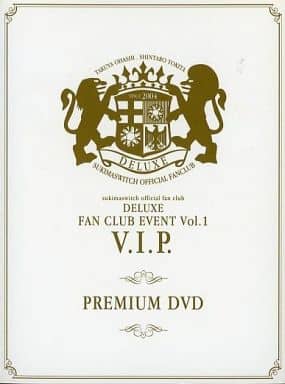 スキマスイッチ　ファンクラブ限定PREMIUM DVD