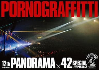 ポルノグラフィティ PANORAMA42 ライヴDVD