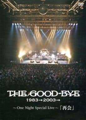駿河屋 - 【買取】THE GOOD-BYE / 1983→2003→ -One Night Special