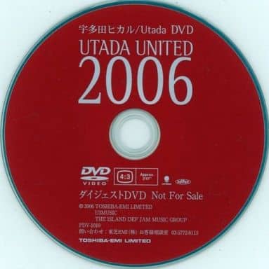 宇多田ヒカル UTADA UNITED 2006 [DVD]