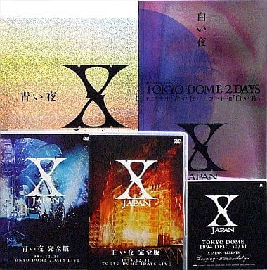 駿河屋 -<中古>不備有)X JAPAN / 青い夜 白い夜 完全版 [限定版](状態