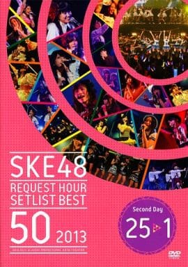 SKE48 REQUEST HOUR