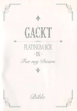 GACKT PLATINUM BOX IX