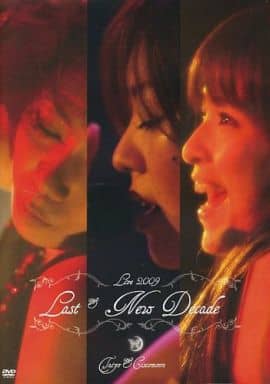 太陽とシスコムーン 復活ライブDVD Last ＆ New Decade 超希少-