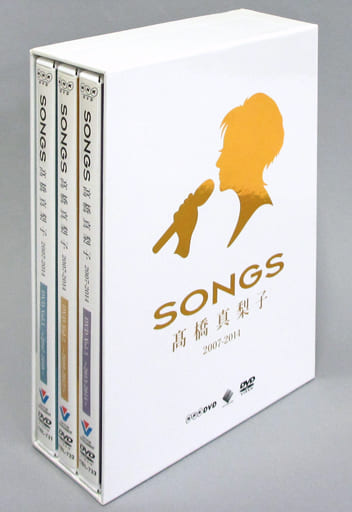 駿河屋 -<中古>髙橋真梨子 / SONGS 高橋真梨子 2007-2014 DVD3巻セット