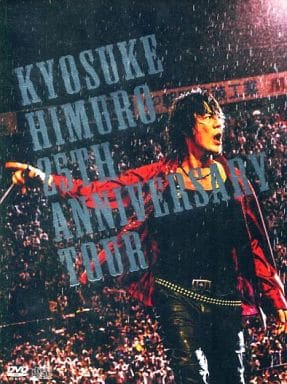 ＫＹＯＳＵＫＥ　ＨＩＭＵＲＯ　２５ｔｈ　Ａｎｎｉｖｅｒｓａｒｙ　ＴＯＵＲ　ＧＲＥＡＴＥＳＴ　ＡＮＴＨＯＬＯＧＹ－ＮＡＫＥＤ－ＦＩＮＡＬ　ＤＥＳＴＩＮＡＴＩＯＮ　ＤＡＹ－０１