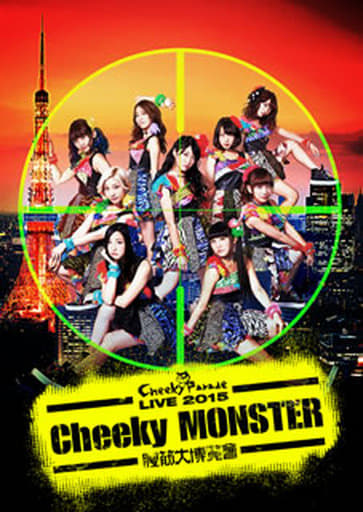 Cheeky Parade LIVE 2015 「Cheeky MONSTER~腹筋大博覧會~」(Blu-ray) ggw725x