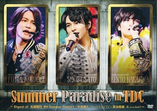 SexyZone Summer Paradise in TDC DVD 美品！