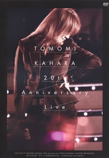 駿河屋 -<中古>華原朋美 / TOMOMI KAHARA 20th Anniversary Live [初回 ...