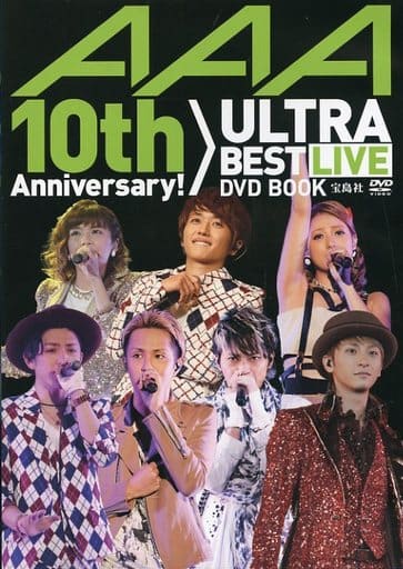 駿河屋 -<中古>AAA 10th Anniversary! ULTRA BEST LIVE DVD BOOK（音楽）