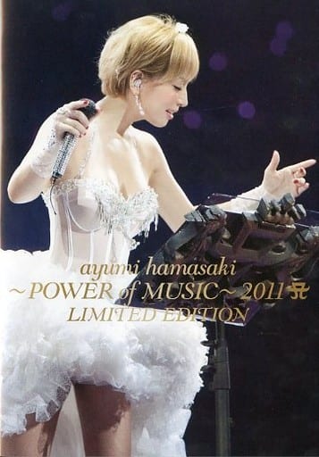 駿河屋 - 【買取】浜崎あゆみ / ayumi hamasaki ~POWER of MUSIC