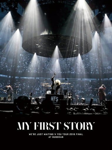 駿河屋 買取 My First Story We Re Just Waiting 4 You Tour 16 Final At Budokan 音楽