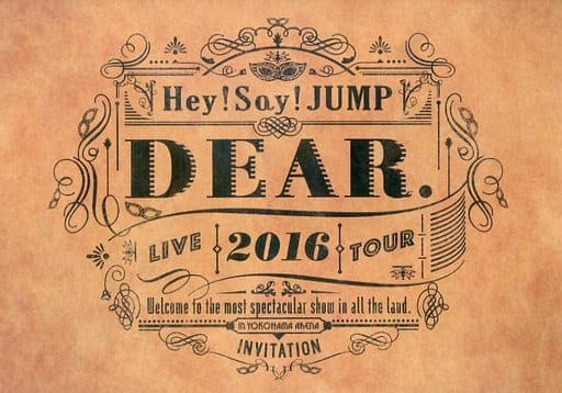 駿河屋 中古 Hey Say Jump Hey Say Jump Live Tour 16 Dear 通常版 音楽