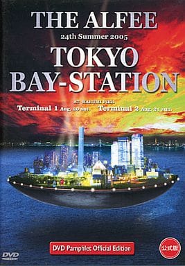 THE ALFEE / THE ALFEE 24th Summer 2005 TOKYO BAY-STATION [公式版 THE ALFEE / THE ALFEE 24th Summer 2005 TOKYO BAY-STATION [公式版