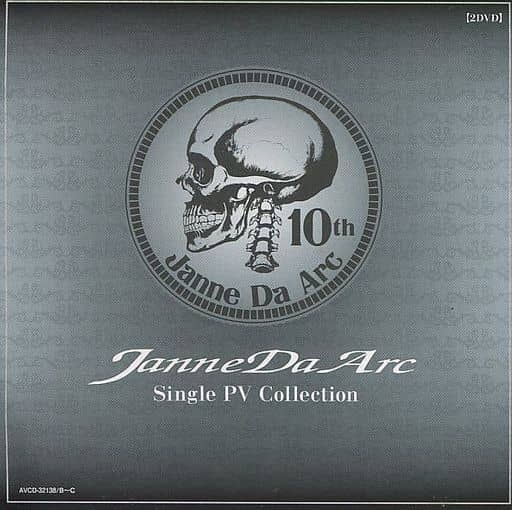 駿河屋 -<中古>Janne Da Arc / Single PV Collection（音楽）
