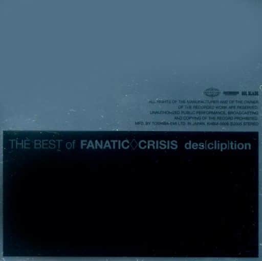 駿河屋 -<中古>不備有)FANATIC◇CRISIS / THE BEST of FANATIC◇CRISIS