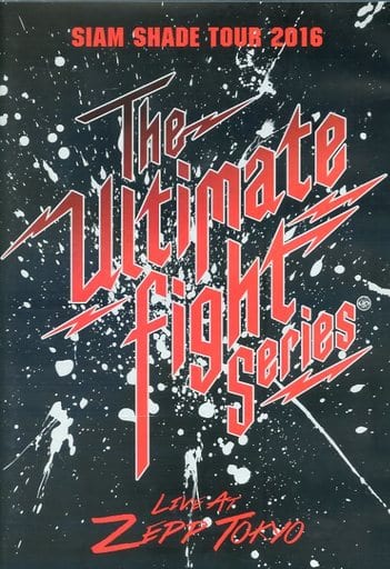 セールイベント盛り沢山 Series Fight Ultimate The Shade Siam DVD