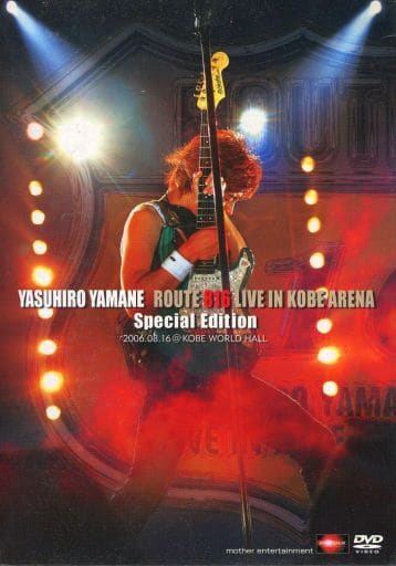 ROUTE 816 LIVE IN KOBE ARENA Special＊若干の使用感スレあります