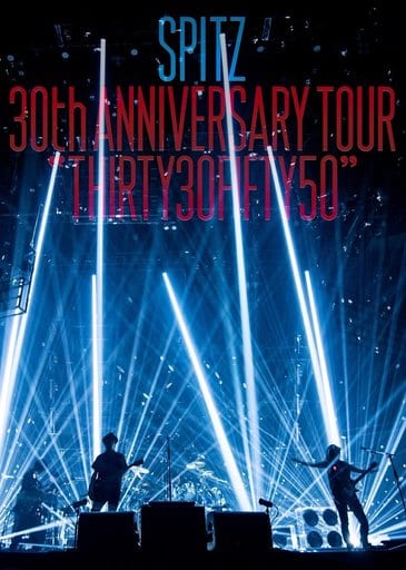 駿河屋 - 【買取】スピッツ / SPITZ 30TH ANNIVERSARY TOUR