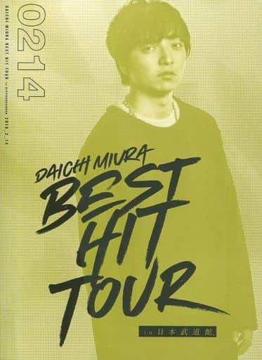 駿河屋 -<中古>三浦大知 / DAICHI MIURA BEST HIT TOUR in 日本武道館 ...