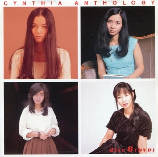 駿河屋 -<中古>南沙織 / CYNTHIA ANTHOLOGY(音楽)