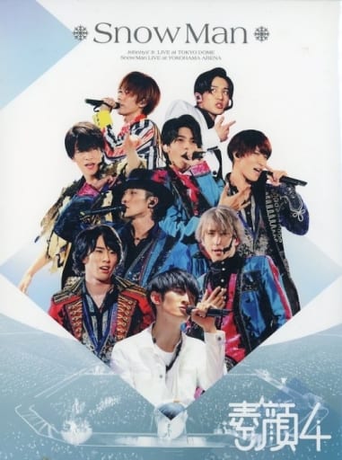 素顔4 SnowMan盤 正規版 - その他 素顔4 SnowMan盤 正規版 - その他