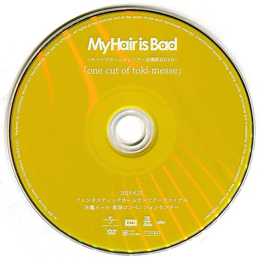 駿河屋 -<中古>My Hair is Bad / 「one cut of toki-messe」-サバイブ ...