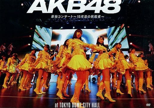 AKB48 単独コンサート　15年目の挑戦者DVD