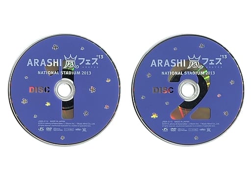 駿河屋 - 【買取】不備有)嵐 / ARASHI 嵐フェス'13 NATIONAL STADIUM
