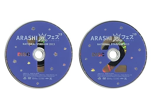 駿河屋 -<中古>不備有)嵐 / ARASHI 嵐フェス'13 NATIONAL STADIUM 2013 ...