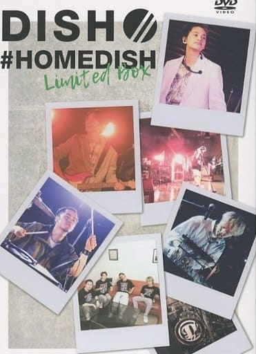 DISH// #HOMEDISH Limited Box DVD