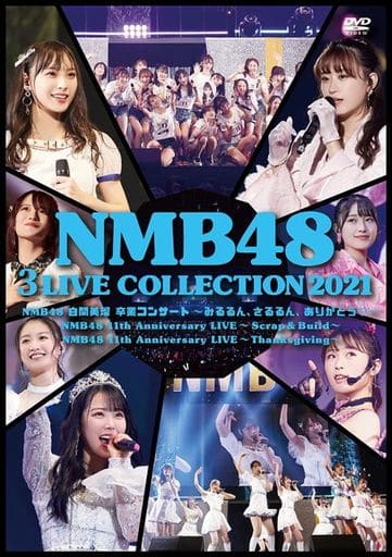 NMB48『5 LIVE Collection 2014』DVD特典生写真33枚-