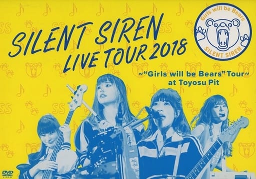 SILENT SIREN mix10th 初回限定盤 (+DVD) 新品未開封