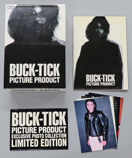 Buck-Tick – Darker Than Darkness -Style 93- (2007, CD) - Discogs