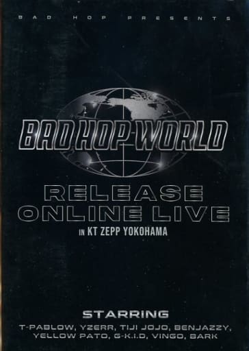 新品 BAD HOP WORLD 2020 LIVE DVD HIPHOP20NoNewF