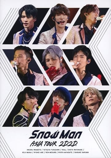 駿河屋 -<中古>Snow Man / Snow Man ASIA TOUR 2D.2D. 通常盤 [通常