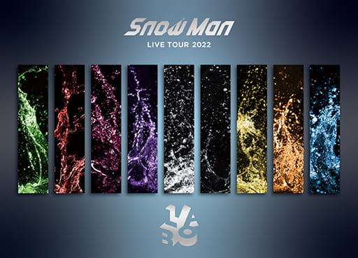 Snow Man LIVE TOUR LABO 3DVD 新品未開封