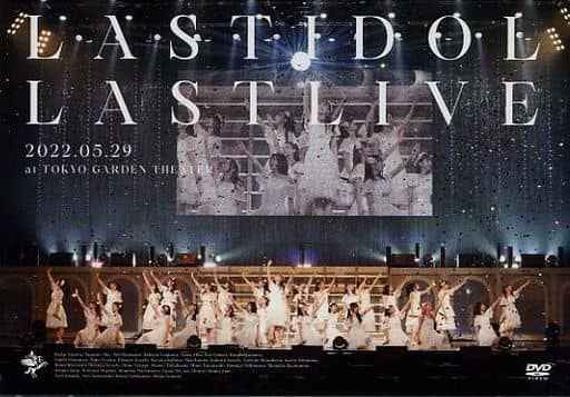 即決あり 送料無料 ラストアイドル ラストライブ DVD(3枚組 即決あり 送料無料 ラストアイドル ラストライブ DVD(3枚組