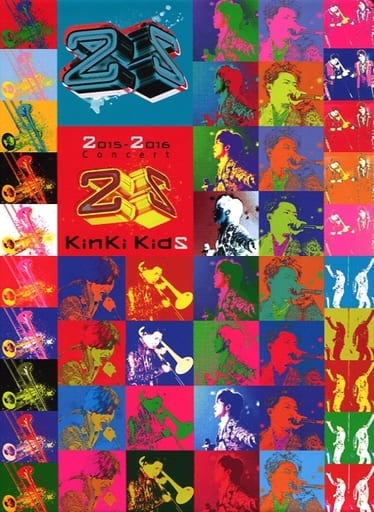 KinKiKids 2015-2016 初回DVD