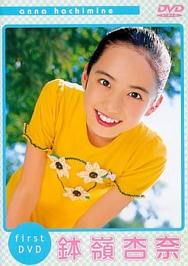 鉢嶺杏奈.Sweet 鉢嶺杏奈 (ベガファクトリー) 鉢嶺杏奈.Sweet 鉢嶺杏奈 (ベガファクトリー)