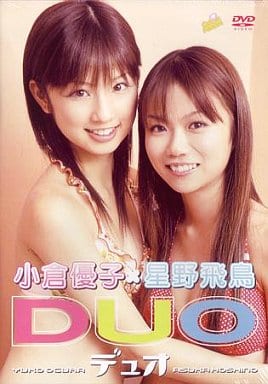 小倉優子 星野飛鳥(ほしのあすか) 「DUO/デュオ」 DVD 希少レア 廃盤