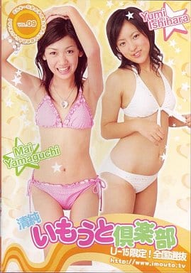 imouto.tv u15 Imouto TV 2021 05 19 Allsite Takanashi A Mk02 Film 120 ...