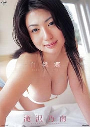 駿河屋 -<新品/中古>滝沢乃南/白桃郷(一般グラビア系映像ソフト) 駿河屋 -<新品/中古>滝沢乃南/白桃郷(一般グラビア系映像ソフト)