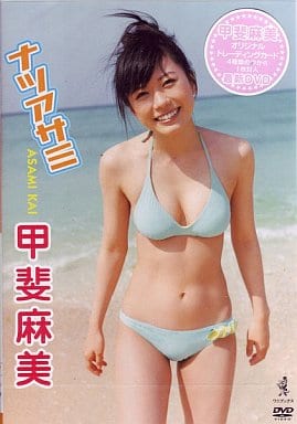 駿河屋 -<新品/中古>甲斐麻美/甲斐麻美(一般グラビア系映像ソフト)