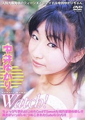 お得な情報満載 中井ゆかり switch watch2枚セット お笑い/バラエティ