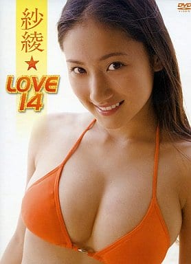 駿河屋 -<新品/中古>紗綾 / LOVE14（一般グラビア系映像ソフト）