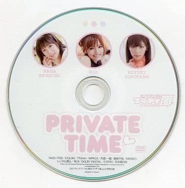 PRIVATE TIME (2011ヤングアニマル増刊プラチナ嵐vol.2 特別付録)