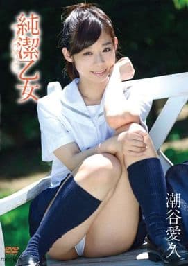 jc オマンコ “日本一かわいい女子中学生”決定！グランプリは宮崎出身の中3あすか「JCミスコン2021」